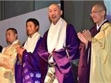 Nhật Bản: Các Nhà Sư Thi Tụng Kinh Và  Thực Hành Nghi Thức Tang Lễ Cấp Quốc Gia