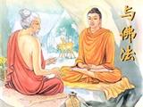 Đức Phật Và Phật Pháp - Lời Mở Đầu