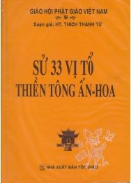 Ba Mươi Ba Vị Tổ Thiền Tông Ấn Hoa
