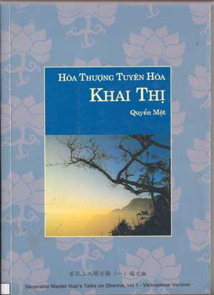 Khai Thị - Hòa Thượng Tuyên Hóa - Tập 1